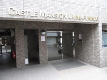【東京都/板橋区舟渡】キャッスルマンション浮間舟渡 エントランス