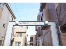 【埼玉県/さいたま市南区曲本】コマツエイト曲本 マンション表札