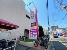 【埼玉県/さいたま市浦和区常盤】アーバンハイツ常盤 イオン北浦和店（現地より約1,300m）