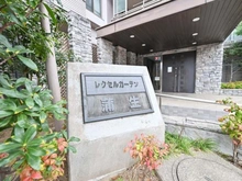 【埼玉県/越谷市七左町】レクセルガーデン蒲生 マンション表札