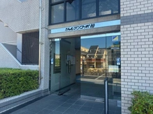 【千葉県/柏市富里】シャルマンコーポ柏 エントランス