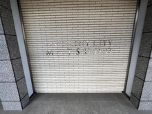【千葉県/松戸市小根本】エクセレントシティ松戸 マンション表札