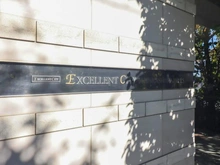 【千葉県/柏市豊住】エクセレントシティ新柏ヒルズ マンション表札