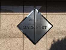 【千葉県/松戸市北松戸】ゼファー北松戸マークフォート マンション表札