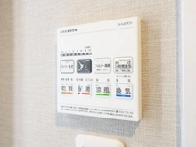 【千葉県/流山市前ケ崎】セレネ北小金2 給湯パネル