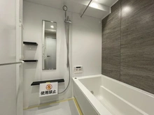 【千葉県/松戸市松戸】松戸東光マンション 浴室