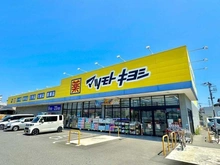 【千葉県/松戸市秋山】ヴェレーナ松戸秋山駅前 マツモトキヨシ松戸秋山店（現地より約390m）