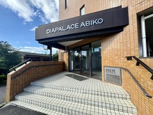 【千葉県/我孫子市つくし野】ダイアパレス我孫子 エントランス