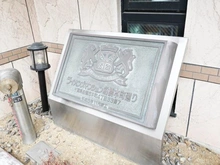 【千葉県/船橋市本町】ライオンズマンション船橋本町通り マンション表札