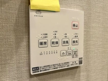 【千葉県/船橋市本郷町】ライオンズマンション西船橋シティ 浴室暖房乾燥機