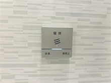 【千葉県/船橋市飯山満町】ライオンズガーデン薬園台 暖房操作パネル