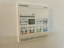 【千葉県/船橋市七林町】マートルコート習志野 浴室乾燥機付きパネル