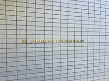 【千葉県/船橋市行田】プレミスト船橋塚田 マンション表札