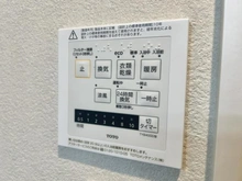 【千葉県/船橋市南三咲】レクセルマンション高根公団 浴室換気乾燥暖房機操作パネル