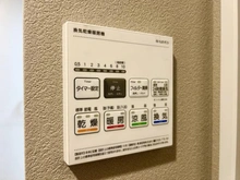 【千葉県/船橋市習志野台】ネオハイツ船橋薬円台公園 浴室乾燥機付きパネル