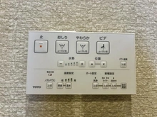 【千葉県/船橋市西習志野】北習志野セントラルガーデン 温水洗浄操作パネル