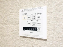 【千葉県/印西市戸神台】ローレルスクエア千葉ニュータウン中央 D棟 浴室換気乾燥暖房機操作パネル