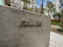 【千葉県/市川市八幡】ガレリア・サーラ マンション表札