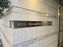 【千葉県/松戸市本町】エクセレントシティ松戸駅前 マンション表札