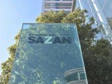 【千葉県/船橋市浜町】ワンダーベイシティSAZAN サウスウイング マンション表札