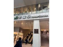 【千葉県/千葉市中央区中央】エクセレントザタワー 千葉駅（現地より約720m）