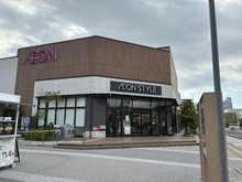 【千葉県/千葉市美浜区若葉】幕張ベイパーク ライズゲートタワー イオンスタイル幕張ベイパーク（現地より約710m）