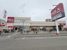 【千葉県/市川市二俣】ファミール第五西船橋 ベルクス西船橋店（現地より約510m）