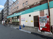 【千葉県/船橋市湊町】エクセレントシティ船橋グランライズ アタック 船橋湊町店（現地より約290m）
