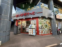 【千葉県/松戸市本町】リビオレゾン松戸ステーションプレミア まいばすけっと松戸駅西口店（現地より約70m）