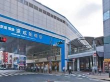 【千葉県/船橋市湊町】ルミエール船橋  京成本線「京成船橋」駅（現地より約640m）