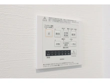 【千葉県/市川市鬼高】ルネ市川中山マンション 浴室乾燥機