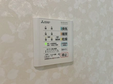 【千葉県/佐倉市ユーカリが丘】グランフォート・ユーカリが丘壱番館 浴室暖房乾燥機