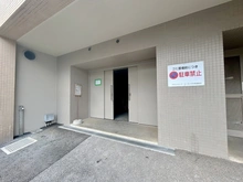 【千葉県/佐倉市ユーカリが丘】グランフォート・ユーカリが丘壱番館 共用部