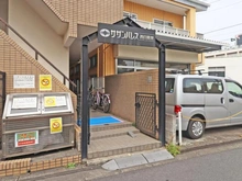 【東京都/荒川区西日暮里】サザンパレス西日暮里 エントランス