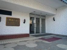 【東京都/板橋区熊野町】秀和大山レジデンス エントランス