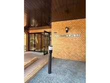 【東京都/江東区木場】NICハイム木場公園第6 マンション表札