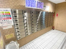 【東京都/江東区大島】ライオンズステーションプラザ大島 メールBOX