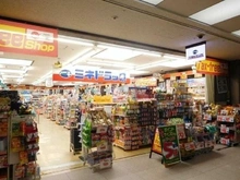 【東京都/港区芝】プラウド芝公園 ミネドラッグ　貿易センタービル店（現地より約900m）：