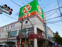 【東京都/江東区扇橋】クレヴィア住吉 ライフ深川猿江店（現地より約580m）：