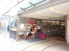 【東京都/大田区大森北】パークタワー大森 成城石井アトレ大森店（現地より約400m）