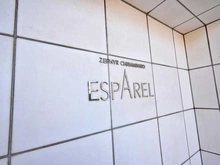 【千葉県/千葉市中央区問屋町】ゼファー千葉みなとエスパーレ マンション表札