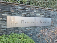 【千葉県/千葉市稲毛区稲毛台町】ザ・レジデンス稲毛台ミッドコートウエスト マンション表札