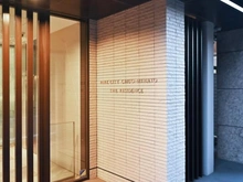 【東京都/中央区湊】パークシティ中央湊 ザ・レジデンス マンション表札