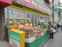【埼玉県/川口市中青木】ラ・アトレ中青木  肉のハナマサ川口店（現地より約590m）