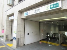 【東京都/江東区扇橋】メイツ深川住吉 住吉駅（現地より約550m）