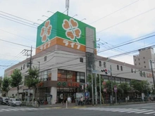 【東京都/江東区扇橋】メイツ深川住吉 ライフ深川猿江店（現地より約640m）