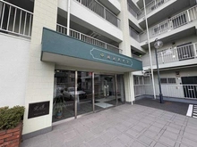 【東京都/大田区中馬込】中馬込ハイツ エントランス