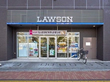 【東京都/江東区南砂】南砂住宅 2号棟 ローソン江東運転免許試験場前店（現地より約470m）