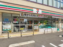 【東京都/江東区南砂】南砂住宅 2号棟 セブンイレブン江東南砂葛西橋通り店（現地より約750m）