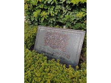 【東京都/江東区木場】ライオンズアーバンシティ木場 マンション表札